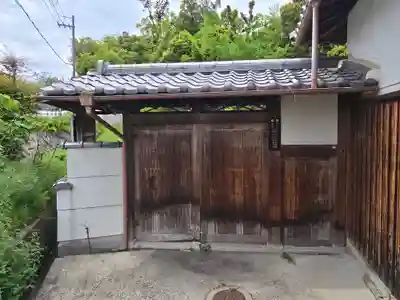 西福寺(大阪府)