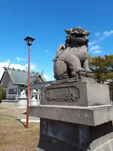 豊幌神社の狛犬