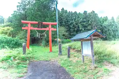 新山神社(宮城県)
