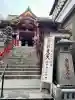 摩利支天 徳大寺(東京都)