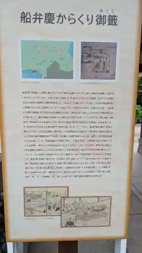 大覚寺(兵庫県)