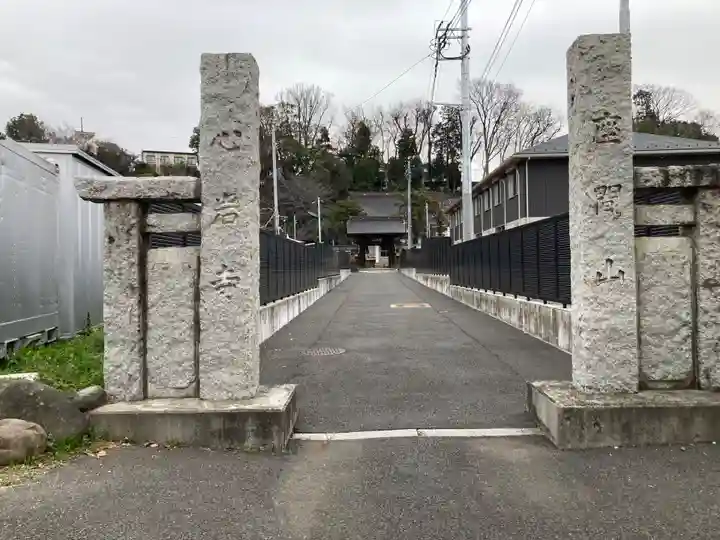 心岩寺(神奈川県)