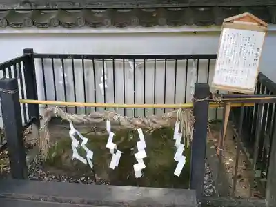 三田天満宮の末社・摂社