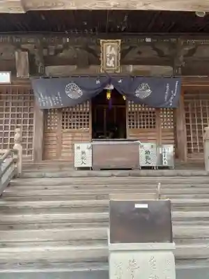 金泉寺(徳島県)