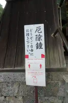 岡寺(龍蓋寺)(奈良県)