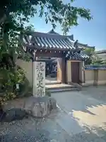 飛鳥寺(奈良県)