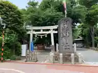 嶺御嶽神社の鳥居