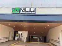 泉神社(茨城県)