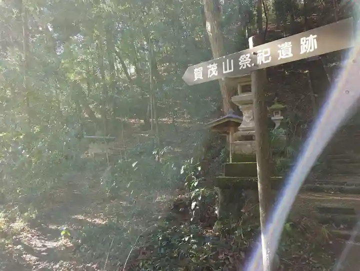賀茂神社(群馬県)