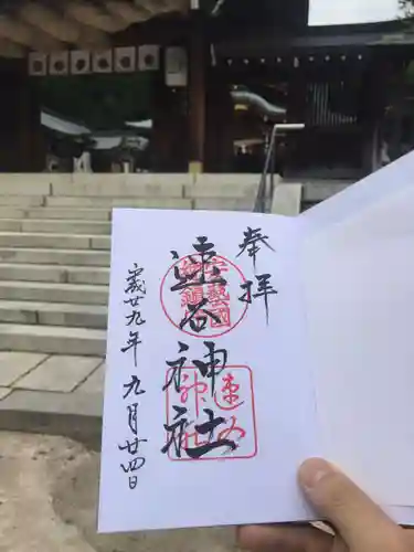 速谷神社のその他建物