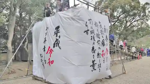 仁和寺のその他建物