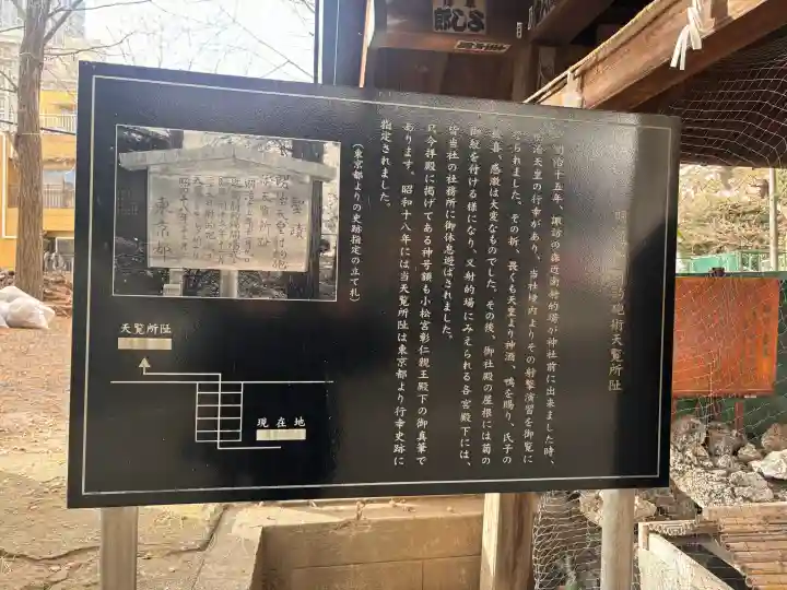 諏訪神社の{uncategorized: "未分類", other: "その他", undefined: "問題あり", building: "その他建物", grave: "お墓", sacred_gate: "鳥居", guardian: "狛犬", statue: "像", buddha: "仏像", history: "歴史", nature: "自然", garden: "庭園", animal: "動物", pagoda: "塔", temizu: "手水舎", mountain_gate: "山門・神門", sanctuary: "本殿・本堂", subordinate: "末社・摂社", art: "芸術", scenery: "景色", jizo: "地蔵", ema: "絵馬", goshuin: "御朱印", omikuji: "おみくじ", items: "授与品その他", amulet: "お守り", goshuincho: "御朱印帳", eats: "食事", festival: "お祭り", votive_dance: "神楽", shichigosan: "七五三参", wedding: "結婚式", experience: "体験その他", initially: "初詣", around: "周辺", anti_infection: "感染症対策"}