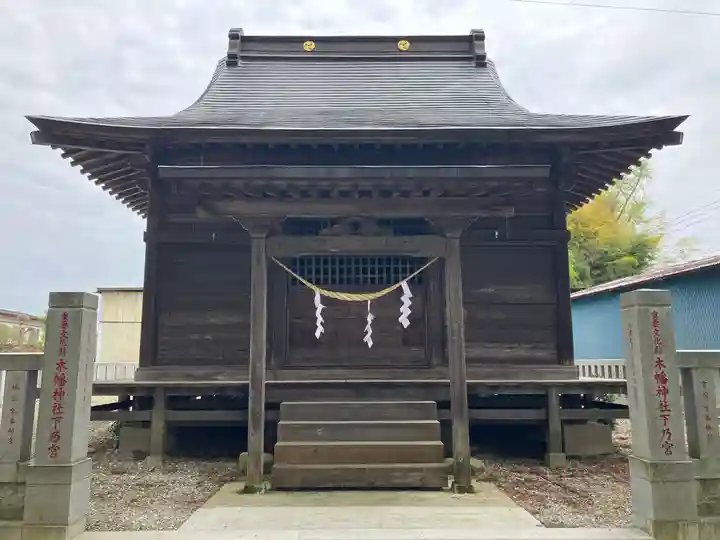 木幡神社(栃木県)
