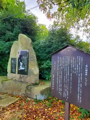神炊館神社 ⁂奥州須賀川総鎮守⁂(福島県)