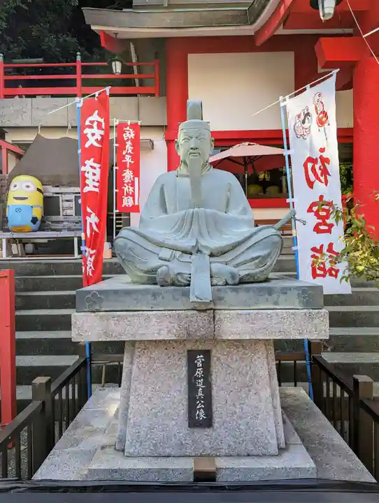 徳島眉山天神社(徳島県)