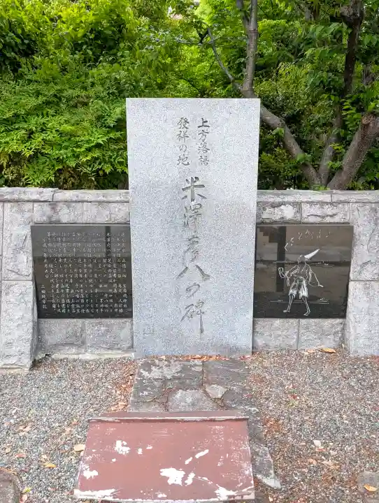 難波大社 生國魂神社の{uncategorized: "未分類", other: "その他", undefined: "問題あり", building: "その他建物", grave: "お墓", sacred_gate: "鳥居", guardian: "狛犬", statue: "像", buddha: "仏像", history: "歴史", nature: "自然", garden: "庭園", animal: "動物", pagoda: "塔", temizu: "手水舎", mountain_gate: "山門・神門", sanctuary: "本殿・本堂", subordinate: "末社・摂社", art: "芸術", scenery: "景色", jizo: "地蔵", ema: "絵馬", goshuin: "御朱印", omikuji: "おみくじ", items: "授与品その他", amulet: "お守り", goshuincho: "御朱印帳", eats: "食事", festival: "お祭り", votive_dance: "神楽", shichigosan: "七五三参", wedding: "結婚式", experience: "体験その他", initially: "初詣", around: "周辺", anti_infection: "感染症対策"}