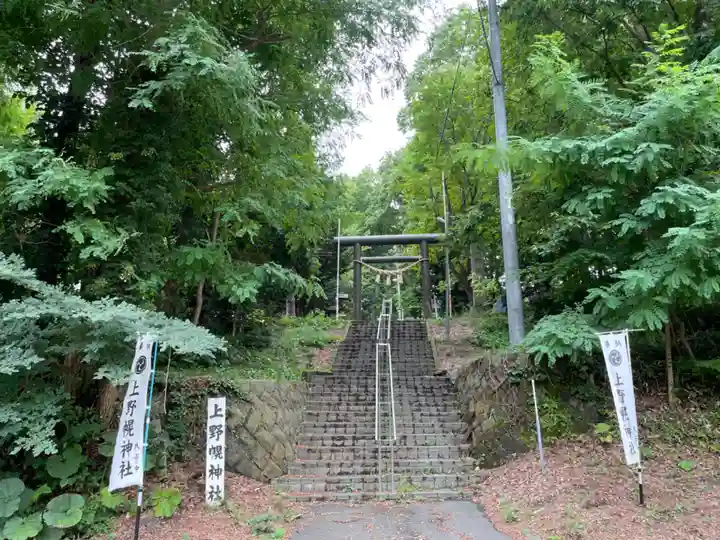 上野幌神社(北海道)