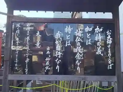 川崎大師（平間寺）のその他建物