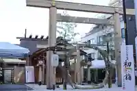 【閉業】小石川大神宮(東京都)