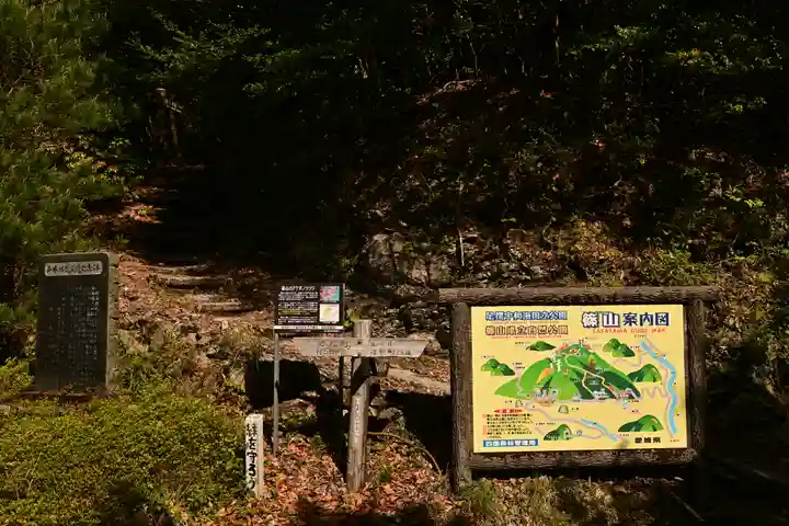 篠山神社(愛媛県)