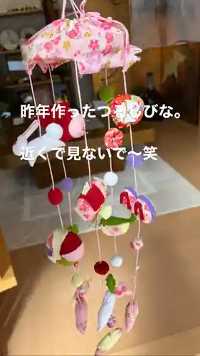 大鏑神社(福島県)