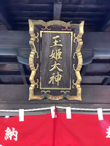 伏見稲荷大社のその他建物