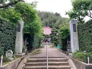 明光院宝蔵寺(千葉県)