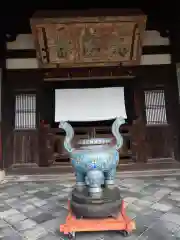 萬福寺(京都府)