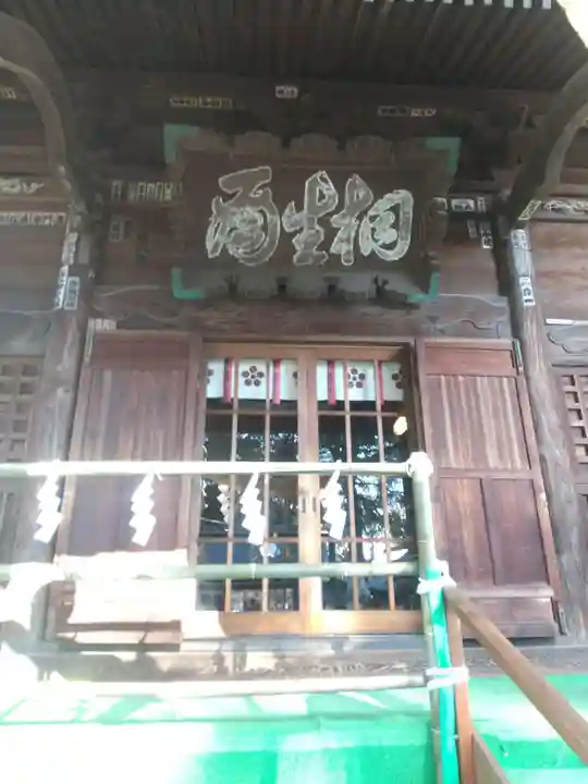 桐生天満宮(群馬県)