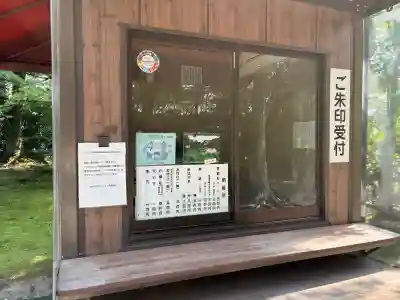 法金剛院(京都府)