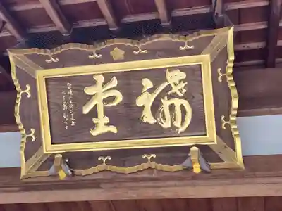  智積院(京都府)