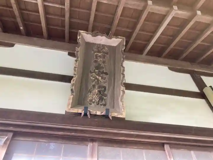 黄梅院(円覚寺塔頭)(神奈川県)