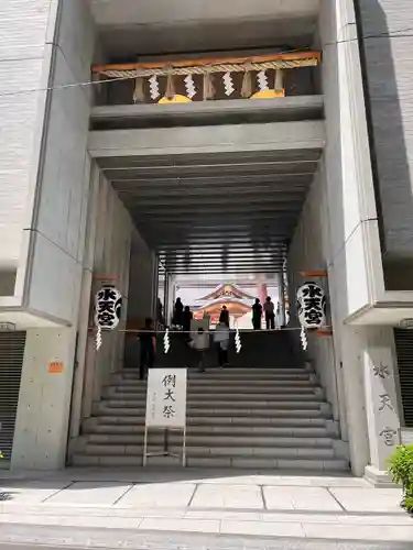 水天宮のその他建物