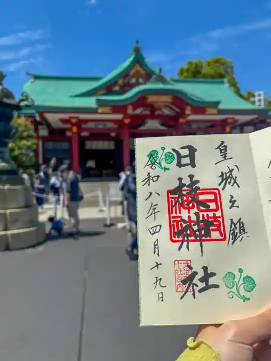 日枝神社の{uncategorized: "未分類", other: "その他", undefined: "問題あり", building: "その他建物", grave: "お墓", sacred_gate: "鳥居", guardian: "狛犬", statue: "像", buddha: "仏像", history: "歴史", nature: "自然", garden: "庭園", animal: "動物", pagoda: "塔", temizu: "手水舎", mountain_gate: "山門・神門", sanctuary: "本殿・本堂", subordinate: "末社・摂社", art: "芸術", scenery: "景色", jizo: "地蔵", ema: "絵馬", goshuin: "御朱印", omikuji: "おみくじ", items: "授与品その他", amulet: "お守り", goshuincho: "御朱印帳", eats: "食事", festival: "お祭り", votive_dance: "神楽", shichigosan: "七五三参", wedding: "結婚式", experience: "体験その他", initially: "初詣", around: "周辺", anti_infection: "感染症対策"}