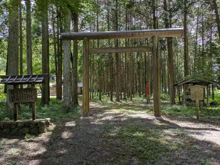 櫛石窓神社(兵庫県)
