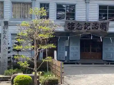 櫛引八幡宮(青森県)