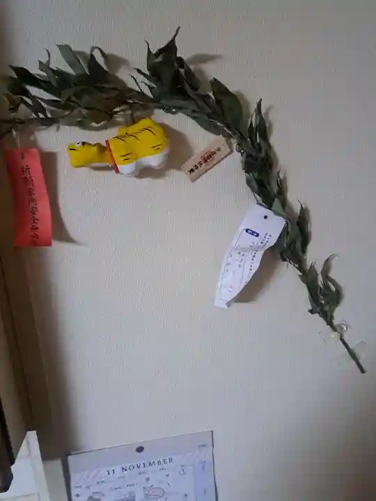 少彦名神社(大阪府)