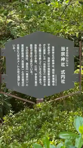 誉田八幡宮(大阪府)