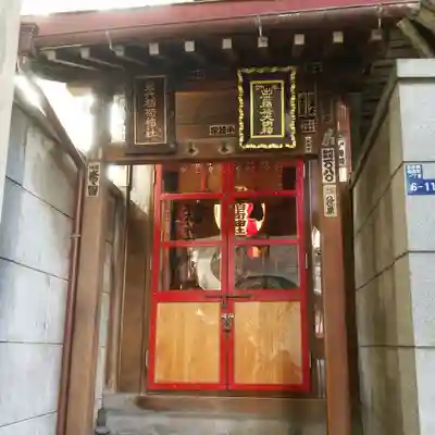 岩代稲荷神社/出世稲荷神社の本殿・本堂