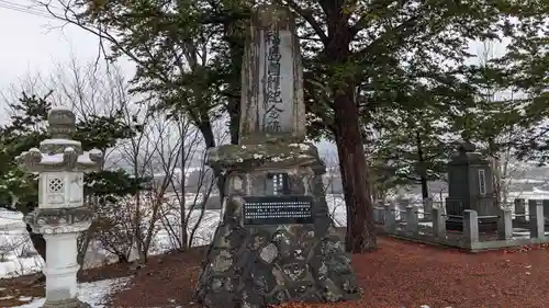 太田神社の歴史