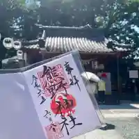 川越熊野神社(埼玉県)