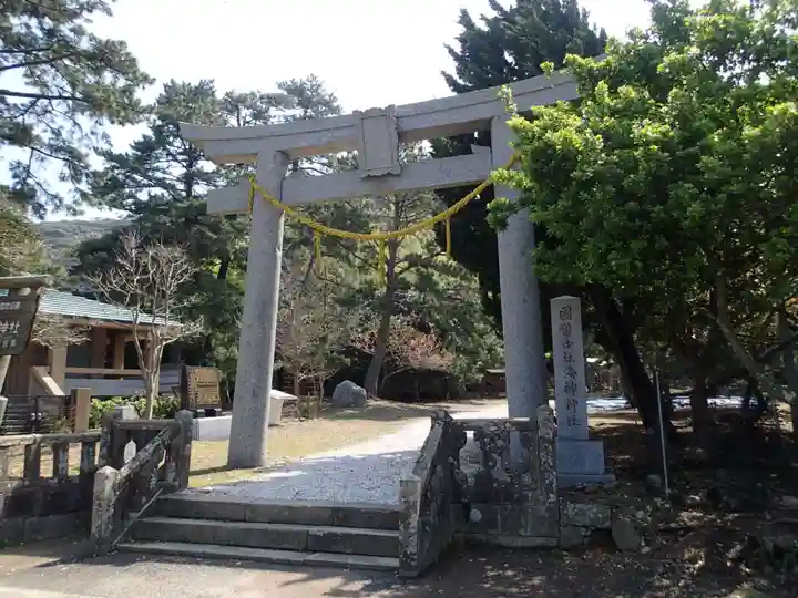 海神神社の鳥居