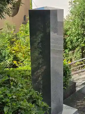 十二神社(神奈川県)