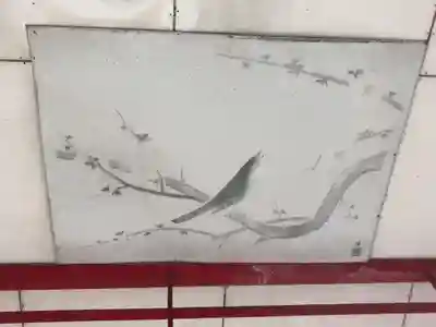 徳島眉山天神社の芸術