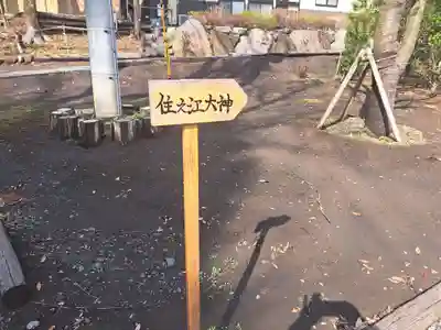 慈恩寺(熊本県)