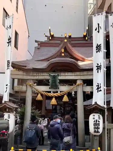 小網神社の鳥居