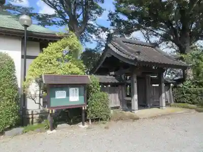 安養寺(神奈川県)
