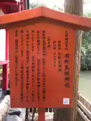 大神神社の歴史