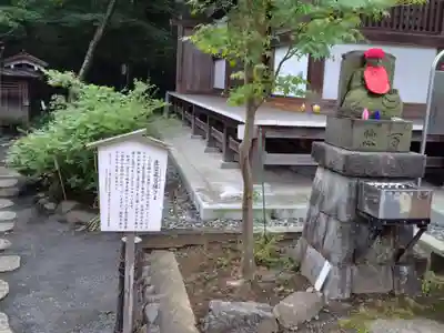 高幡不動尊　金剛寺(東京都)