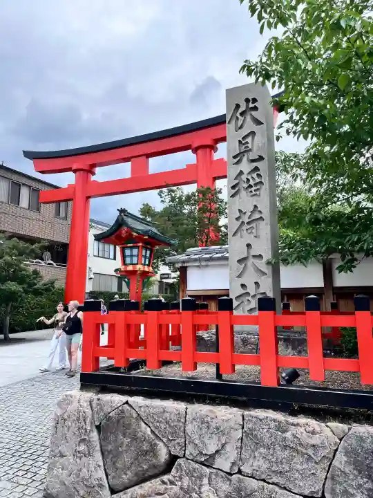 伏見稲荷大社(京都府)